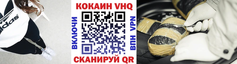 Кокаин 97% Палласовка