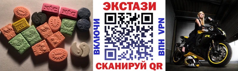 мега ссылки  Палласовка  ЭКСТАЗИ louis Vuitton 