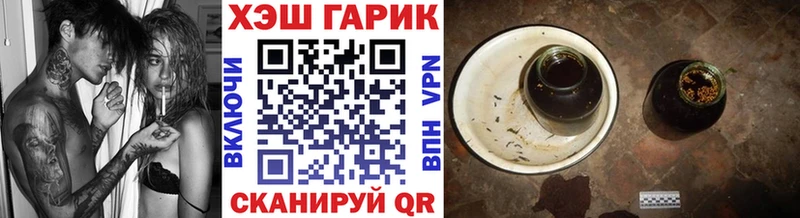 где найти   блэк спрут ONION  ГАШ убойный  Палласовка 