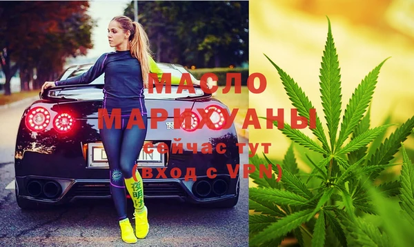 мефедрон VHQ Наволоки
