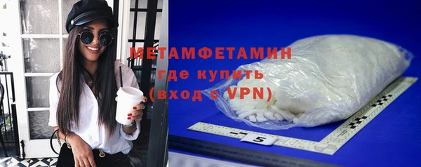соль курить ск Нефтегорск