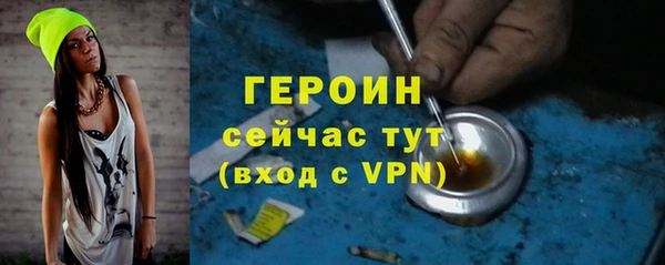 MESCALINE Нефтекумск