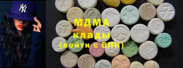 MESCALINE Нефтекумск
