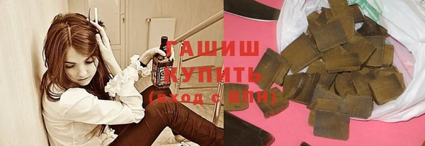 синтетический гашиш Нея