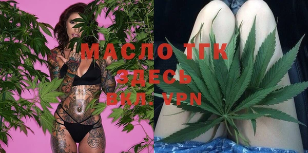 MESCALINE Нефтекумск