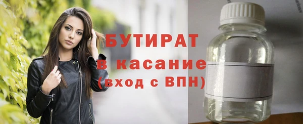 MESCALINE Нефтекумск