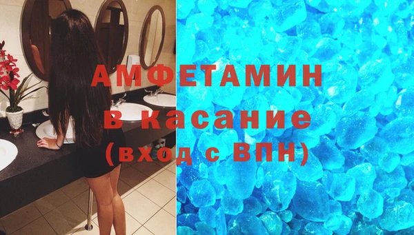 MESCALINE Нефтекумск