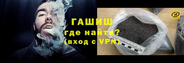синтетический гашиш Нея