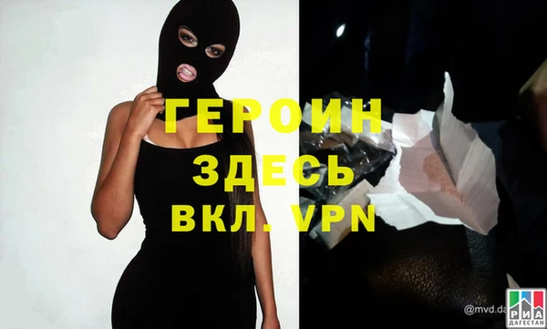 соль курить ск Нефтегорск