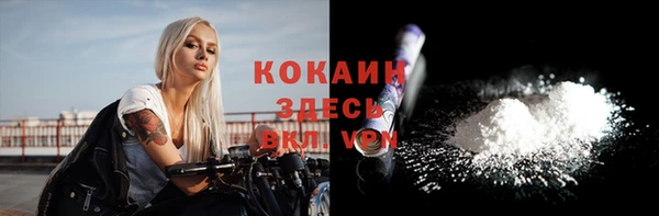 кристаллы Навашино