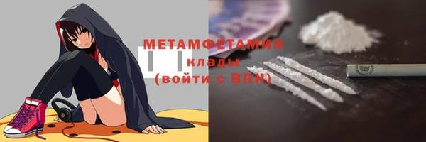 соль курить ск Нефтегорск