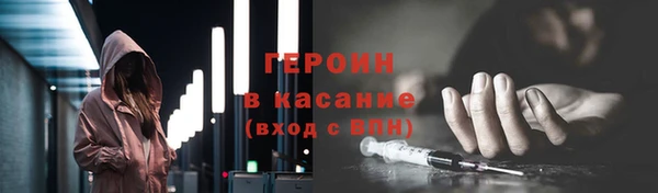 мефедрон VHQ Наволоки