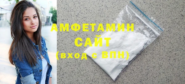 соль курить ск Нефтегорск