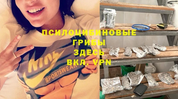 MESCALINE Нефтекумск
