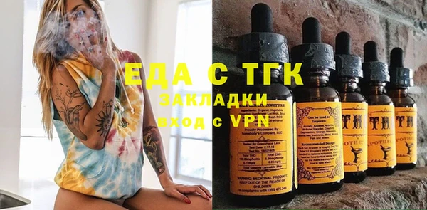 кристаллы Навашино