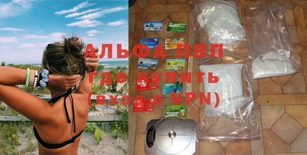 MESCALINE Нефтекумск