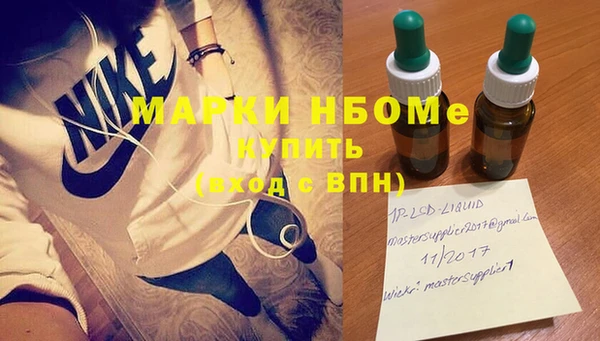 соль курить ск Нефтегорск