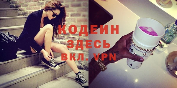 синтетический гашиш Нея