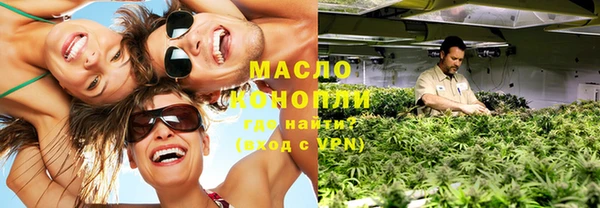 мефедрон VHQ Наволоки