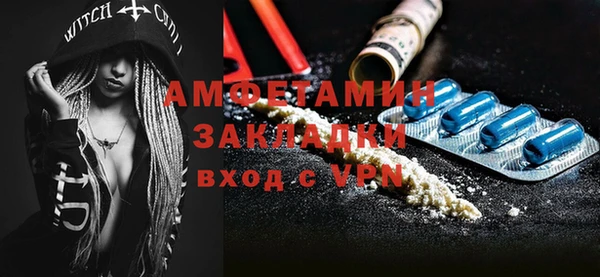 синтетический гашиш Нея