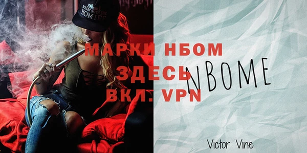синтетический гашиш Нея