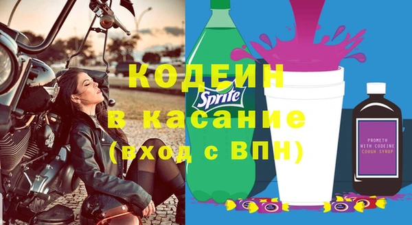 2c-b Ветлуга