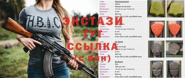 синтетический гашиш Нея
