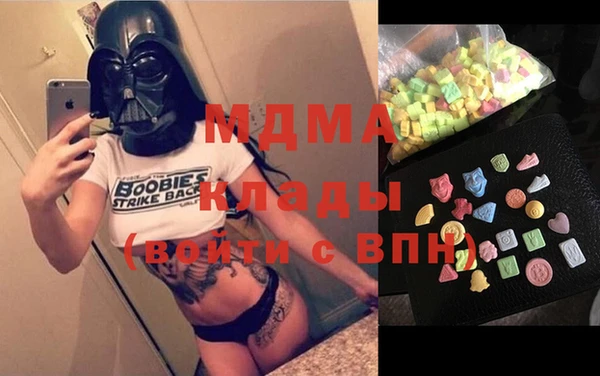 MESCALINE Нефтекумск