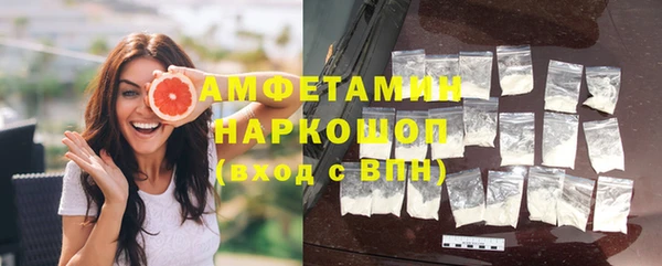 MESCALINE Нефтекумск