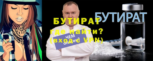 мефедрон VHQ Наволоки