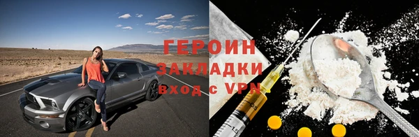 соль курить ск Нефтегорск