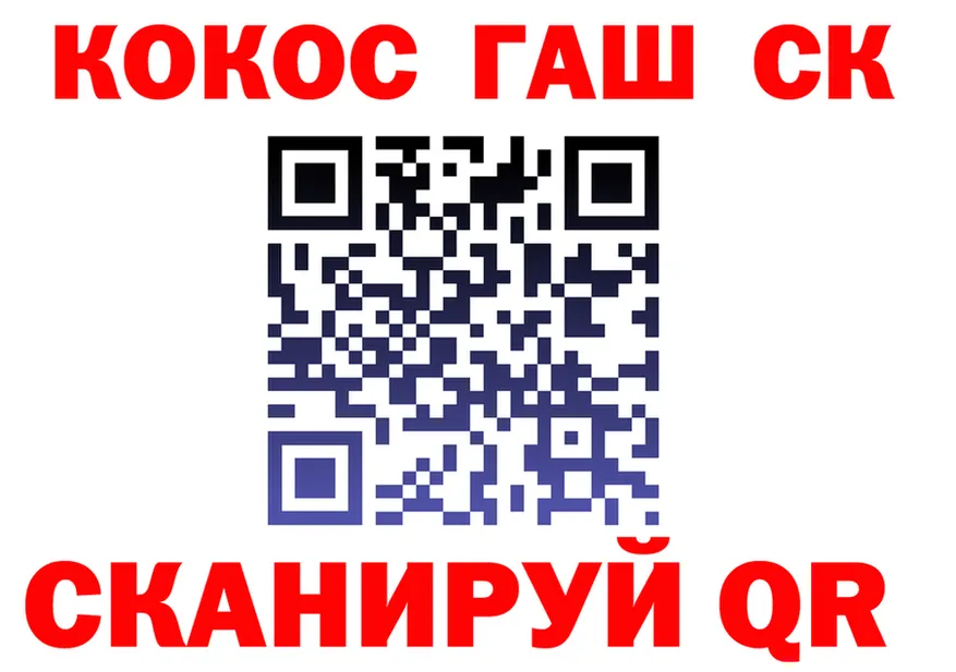 Cannafood конопля рабочий сайт это KRAKEN Палласовка