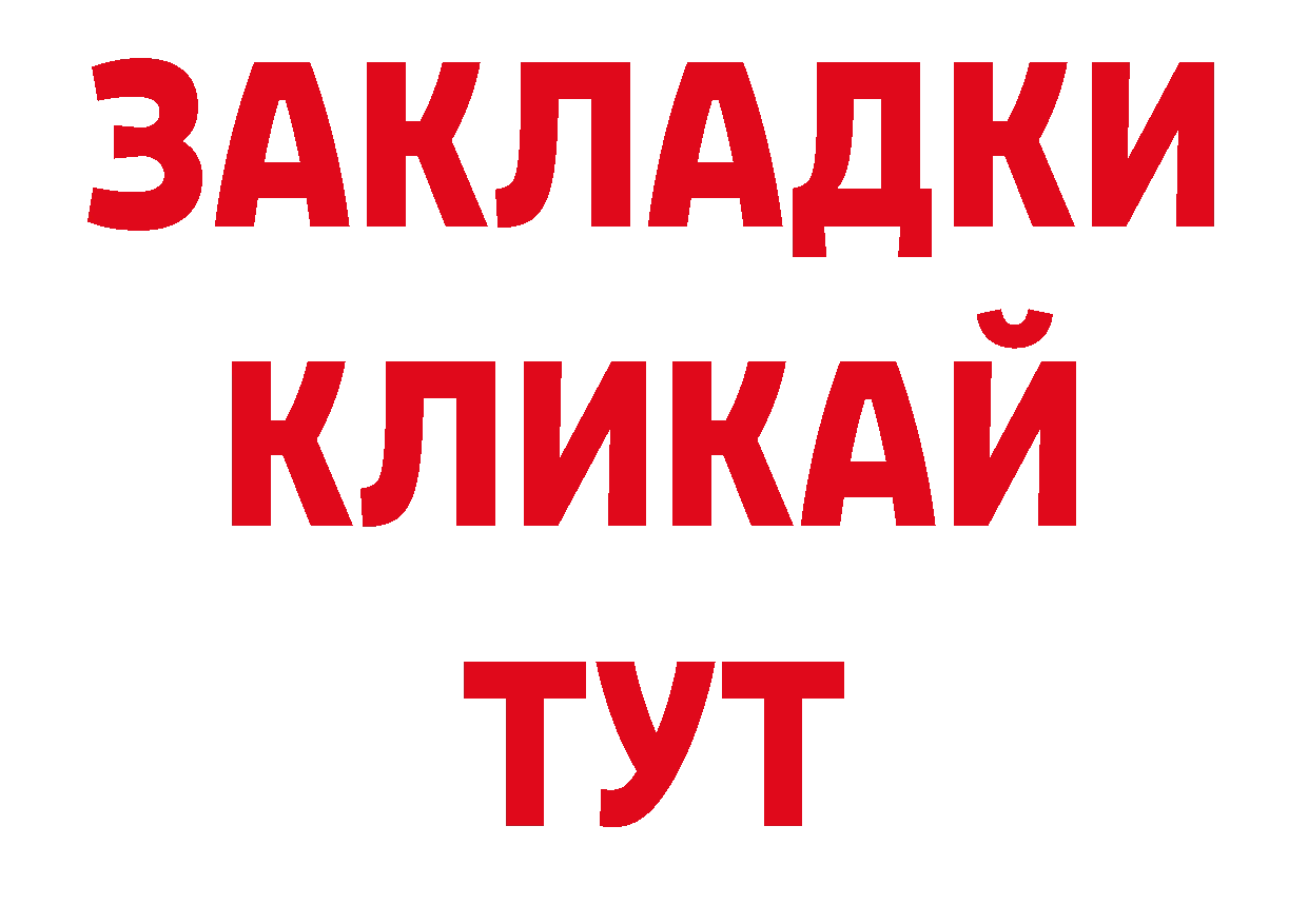 Печенье с ТГК конопля как войти площадка blacksprut Палласовка