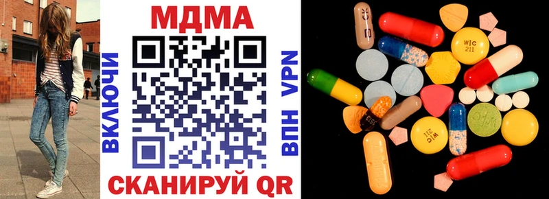 дарк нет формула  Палласовка  МДМА VHQ  блэк спрут зеркало 