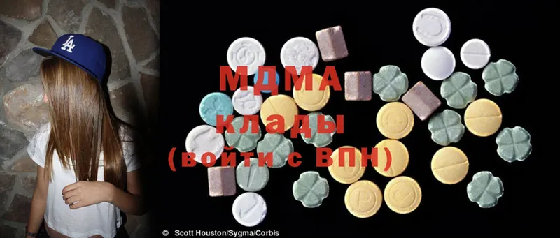 где можно купить наркотик  Палласовка  MDMA кристаллы 