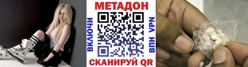 Метадон кристалл  где купить наркотик  Палласовка 
