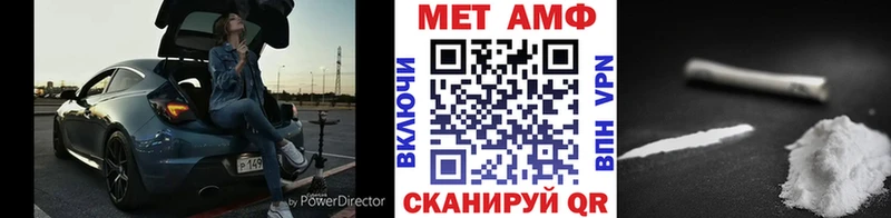 Метамфетамин винт  гидра маркетплейс  Палласовка 