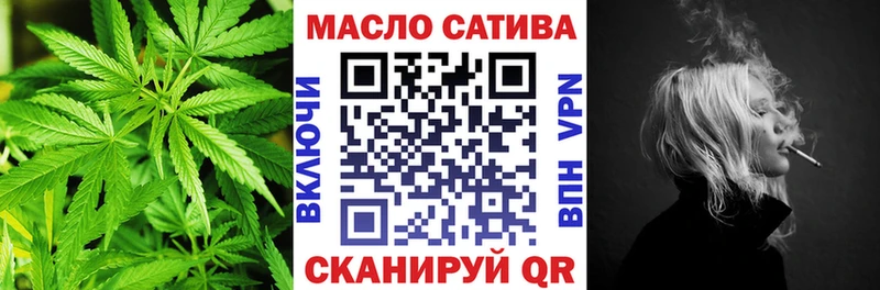 ТГК концентрат  как найти наркотики  Палласовка 